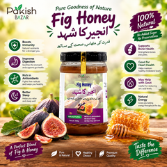 Premium Fig Honey – 500g | انجیر کا شہد