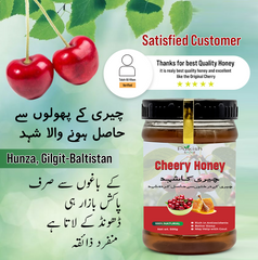 Pakish Bazar Cherry Honey – 500 Gram -  100% Premium Quality