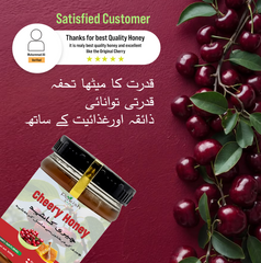 Pakish Bazar Cherry Honey – 500 Gram -  100% Premium Quality