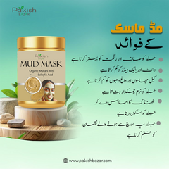 Organic Mud Mask – Best Multani Mitti in Pakistan