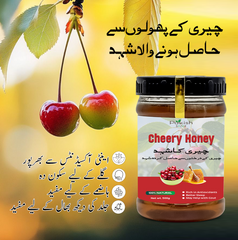 Pakish Bazar Cherry Honey – 500 Gram -  100% Premium Quality